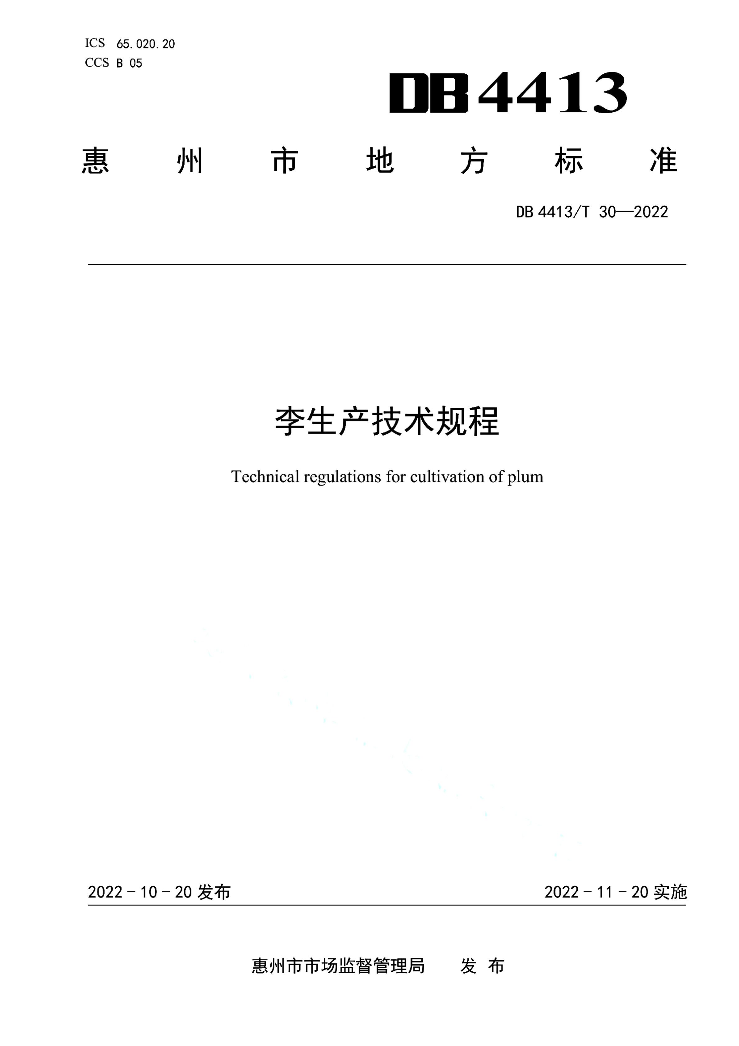 资源详情图